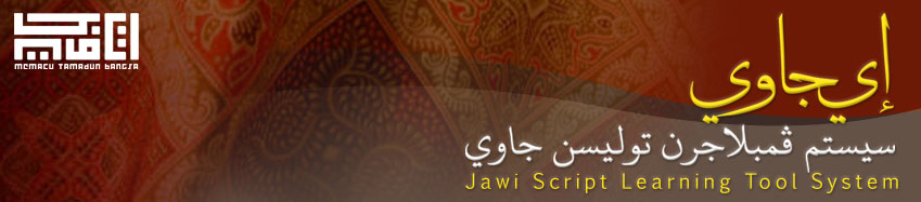 E Jawi